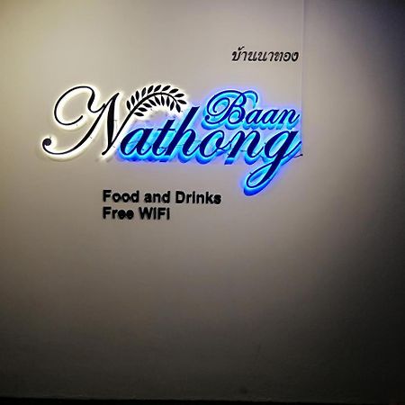 The Baan Nathong Hostel Bangkok Exterior photo